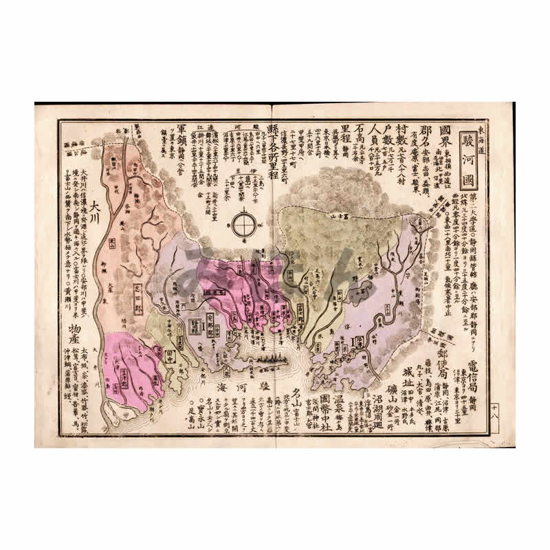 HIS-067（HIS-082） 古地図／大日本国郡精図 駿河国 | すべての商品