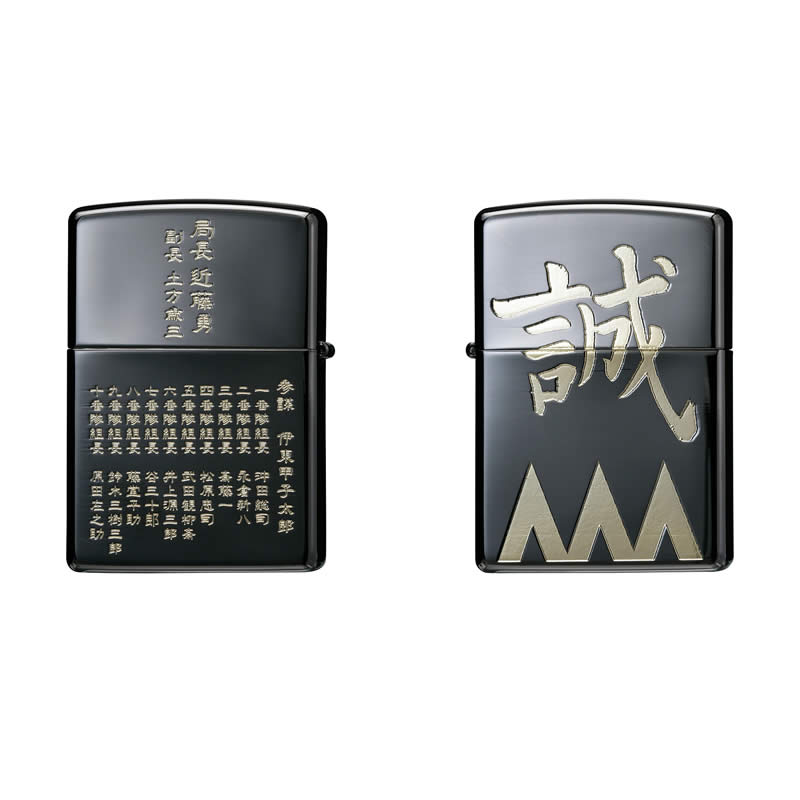 HIS-072 Zippo／新選組 | すべての商品 | えがおプラス