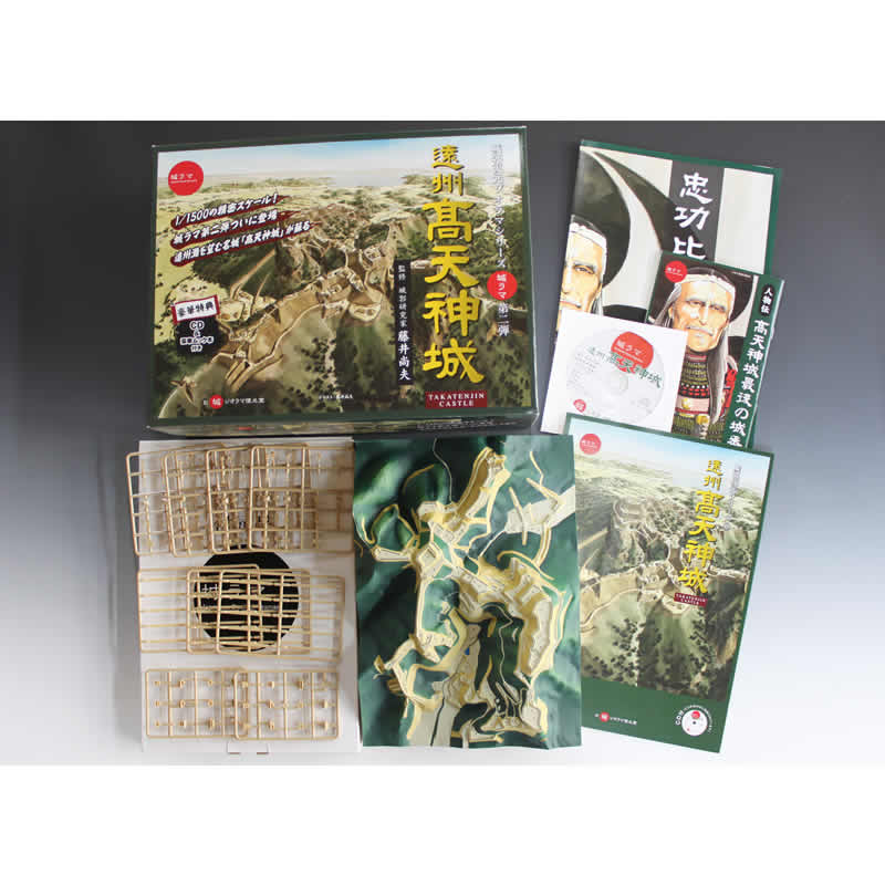 PI-4236（HIS-086） 城ラマ／1/1500 遠州 高天神城（特装版） | すべて