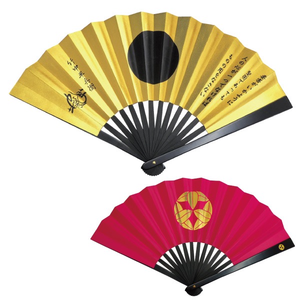 武将扇子　７個プラス２個 武将扇子 7個プラス2個