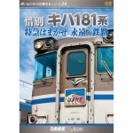 AV-304DVD 181 õޤϤޤ ʱŴϩ