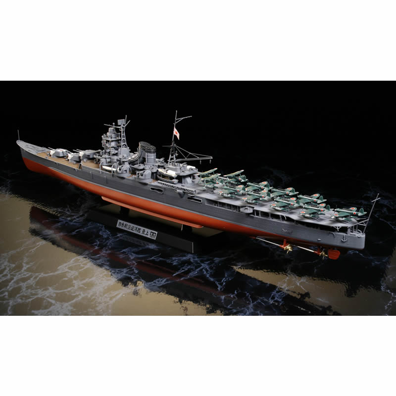 TOY-137 タミヤ／1/350 日本航空巡洋艦 最上 | すべての商品