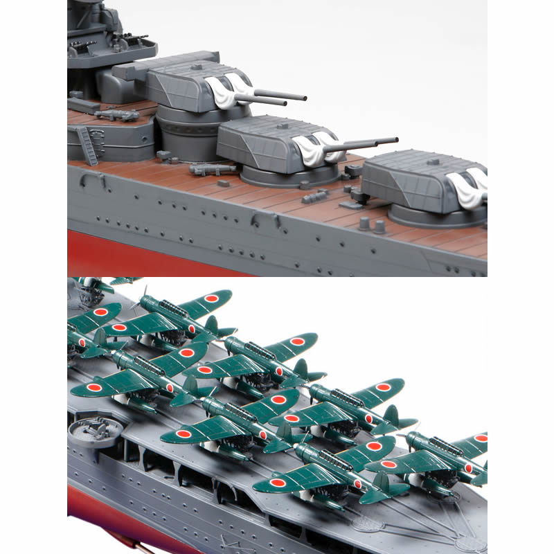 TOY-137 タミヤ／1/350 日本航空巡洋艦 最上 | すべての商品 | えがお