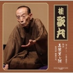 AV-338CDθľơ ͷԤīز ߥʥ١áִ¢λ