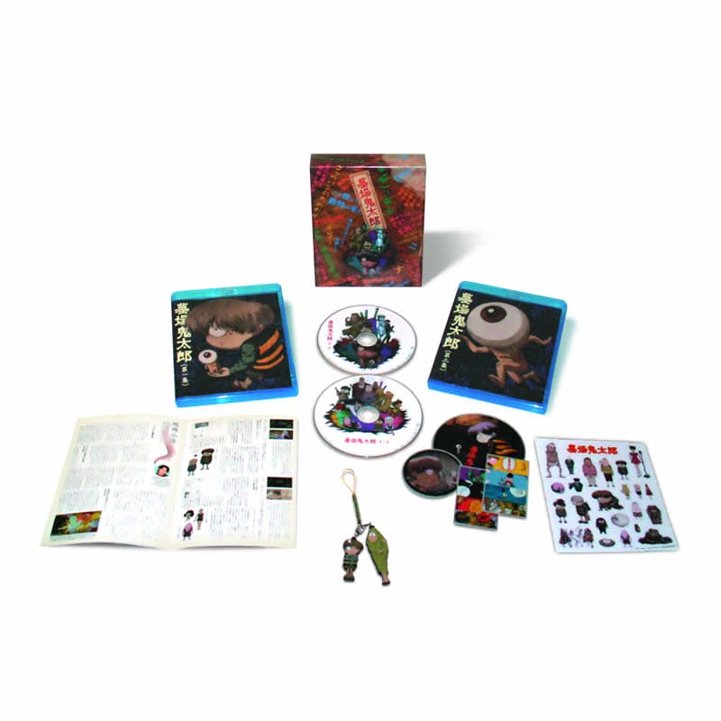 AV-342 Blu-ray BOX／墓場鬼太郎（初回限定版） | すべての商品
