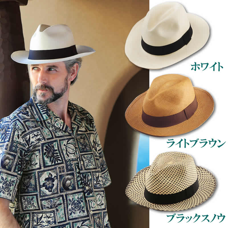 NEWT パナマハットエクアドル製