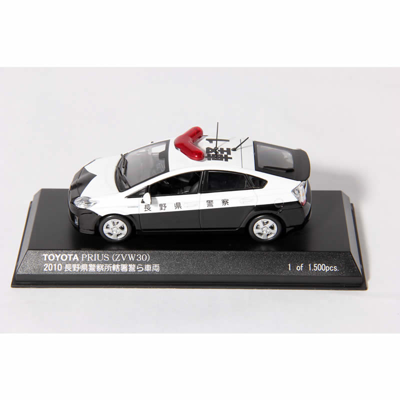 代引き人気 RAI'S TOYOTA PRIUS ZVW30 PATROL CAR 2010 長野県警察 所轄署警ら車両 1 43 of 1500pcs. lacistitis.es 代引き人気 RAI'S TOYOTA PRIUS ZVW30 PATROL CAR 2010 長野県警察 所轄署警ら車両 1 43 of 1500pcs. lacistitis.es