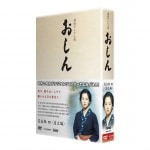 AV-360 DVD／連続テレビ小説 おしん 完全版／一 少女編〔デジタルリ