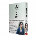 AV-360 DVD／連続テレビ小説 おしん 完全版／一 少女編