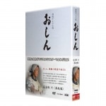 連続テレビ小説 おしん 完全版 一 少女編 デジタルリマスター〈DVD４枚組〉 Amazon.co.jp: 連続テレビ小説 おしん 完全版 1 少女編 デジタル