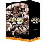 PJ-2684 DVD/NHKスペシャル　デジタルリマスター版　映像の世紀　DVD-BOX　全11枚セット|クラシックカー（2016年10月号）|男の隠れ家（OT）掲載商品