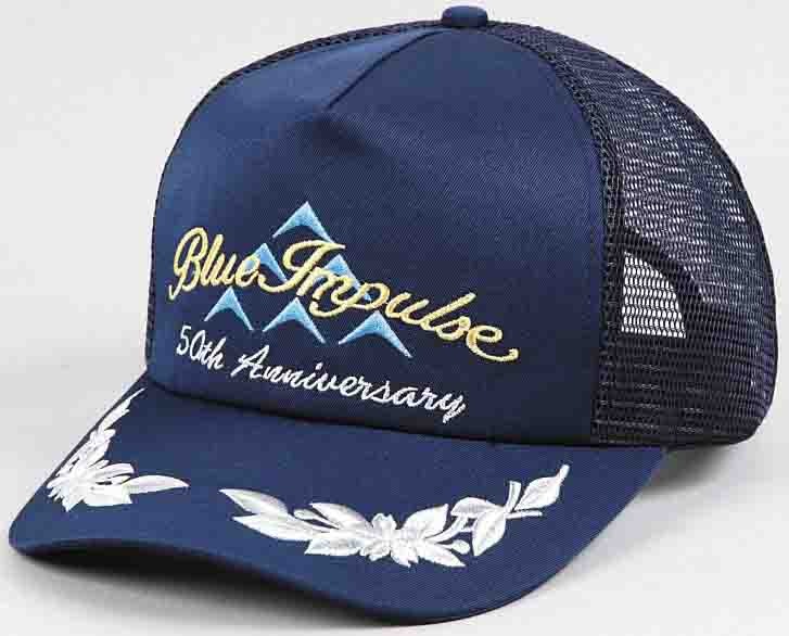 TE-2586 PX限定ブルーインパルス50周年記念メッシュキャップ | すべて