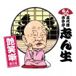 PJ-3259 CD-BOX��̾�͸����ܸź���֤��� ���ȸ����� CD7����