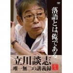 PC-4099 DVD�����Ȥϡ����Ǥ��롣��Ω���̻֡�ͣ��̵��ιֵ�Ͽ��