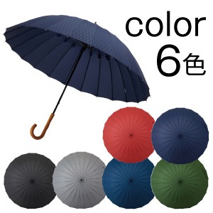 ED-4228 超軽量24本骨傘 江戸 | すべての商品 | えがおプラス