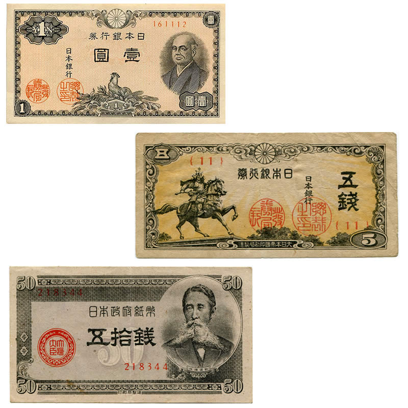 ED-4516 なつかしい昭和期アンティーク紙幣コレクション 桐箱入り | 男