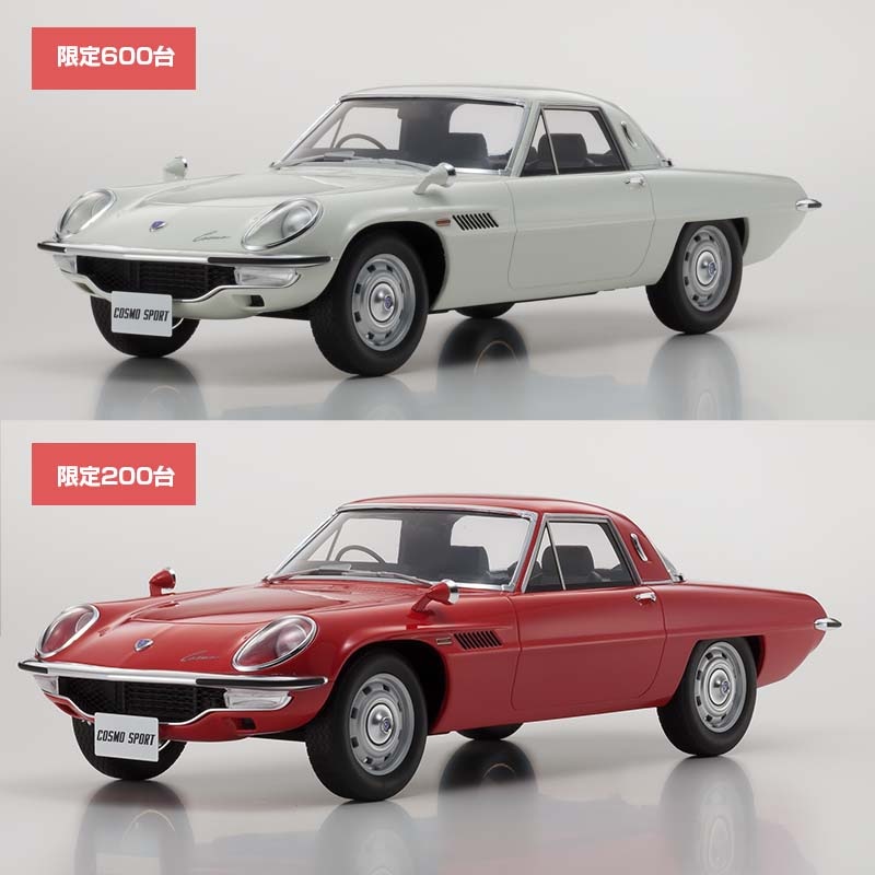 samurai京商MAZDA COSMO SPORT ミニカー samurai京商MAZDA COSMO SPORT