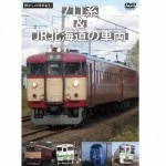 BP-3190 DVD��711�ϡ�JR�̳�ƻ�μ�ξ