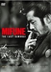 BP-4980 DVDMIFUNE THE LAST SAMURAI