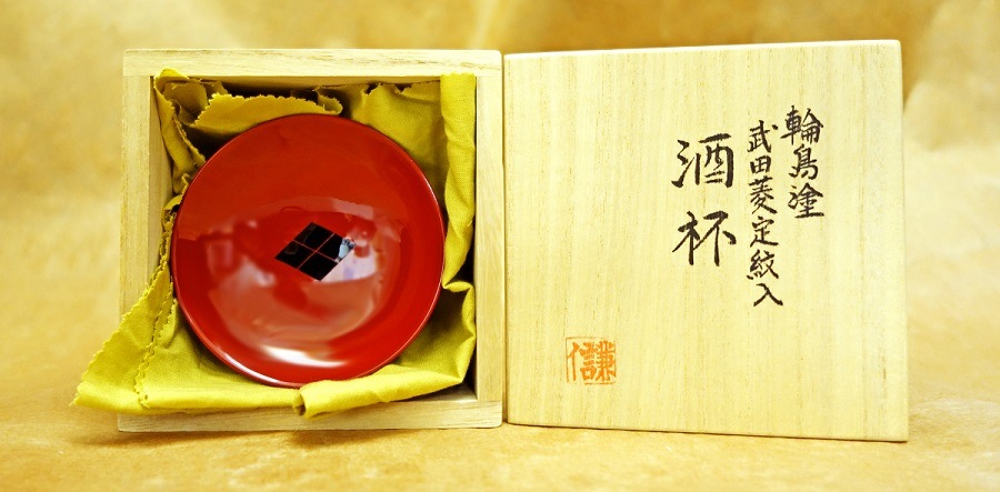 KSN-5070 輪島漆器 武田信玄 武田菱(朱) | すべての商品 | えがおプラス