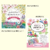 PJ-5282 ���ȤʤΤ̤ꤨ2���ʿ����䤹�餰�֤Τ̤ꤨ���åȡˡ��䤵������̤̤ꤨ