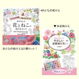 PJ-5295 ���ȤʤΤ̤ꤨ2���ʹ������ֲ֤Ȥͤ��Τ̤ꤨ���åȡˡ��䤵������̤̤ꤨ