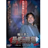 MXM-5209 DVD��������� ���ݤθ��� �ǽ��ϡ����Ǥ��� �ʵפˡ��ʱ�ˡ� VOL.��