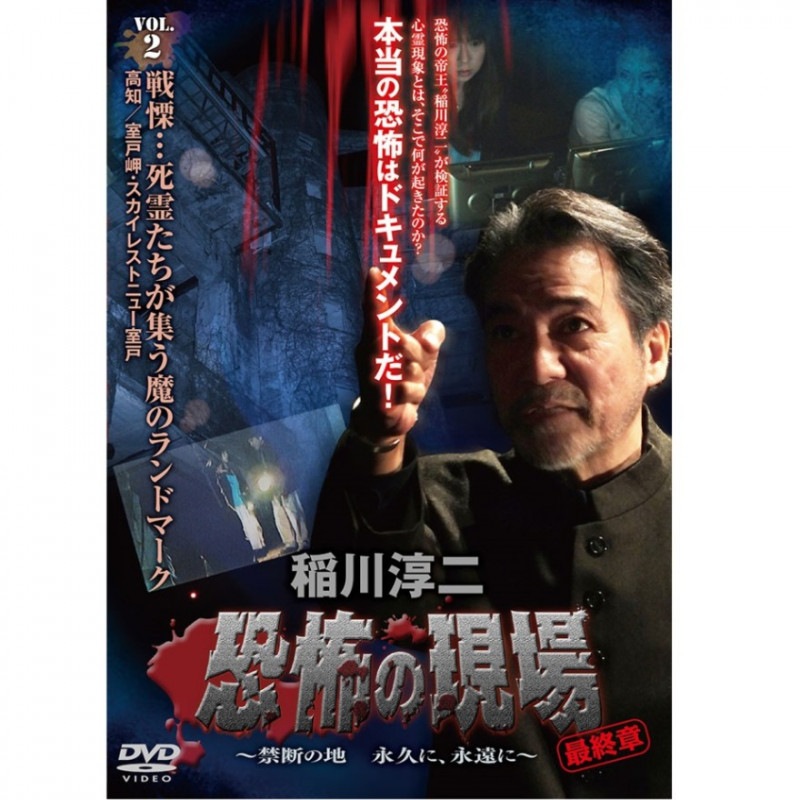 ヨドバシ.com - 世紀末恐怖劇場 とても優しい隣人たち [DVD