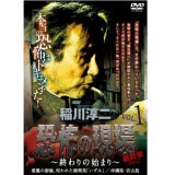 MXM-5211 DVD��������� ���ݤθ��� �ǽ��� Part2�������λϤޤ�� VOL.��