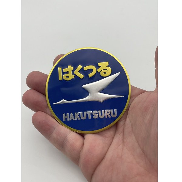 ED-5236 新彫金 懐かしの寝台＆特急 ヘッドマーク 5種セット