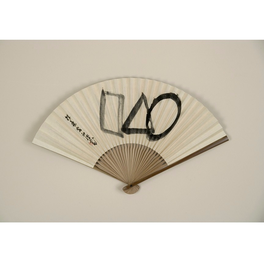 BRD-5440 扇子〈○△□〉仙厓 (男女兼用) | すべての商品