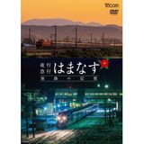 VIC-5696 DVD����Ե޹ԤϤޤʤ� ιϩ�ε���