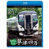 VIC-5695 Blu-ray��E257�� �õ����š����� �����Ĺ����Ÿ���4K���ƺ��ʡ�