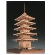 WDJ-001 ウッディジョー／瑠璃光寺 五重塔
