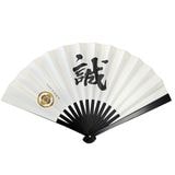 鉄扇 SWO-5303 鉄扇／8寸 黒 | すべての商品 | えがおプラス