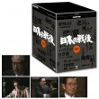 AV-045 NHK特集 日本の戦後 DVD-BOX|歴史・ドキュメント|映像作品（DVD／ブルーレイ）
