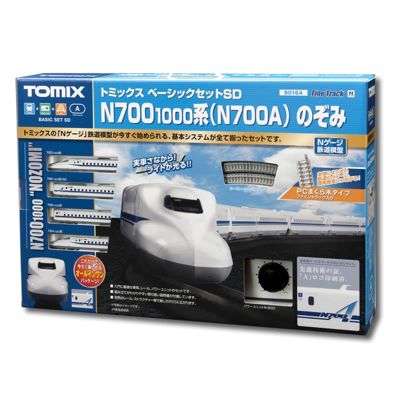 RSW-3216(TOM-012) TOMIX／ベーシックセットSD／N700-1000系（N700A
