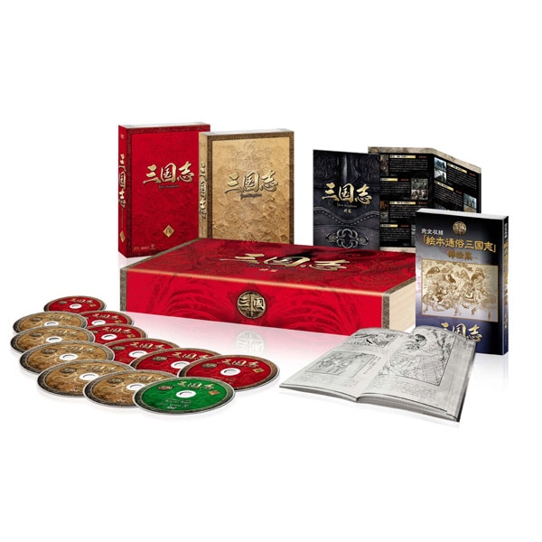 AV-099 三国志・Three Kingdoms DVD-BOX／前篇 | すべての商品