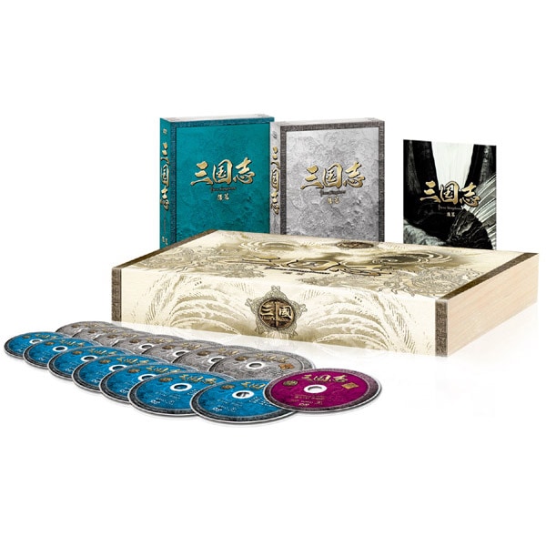 三国志 限定(2万セット)品 DVDBOX 前編 三国志 限定(2万セット)品 DVDBOX 前編
