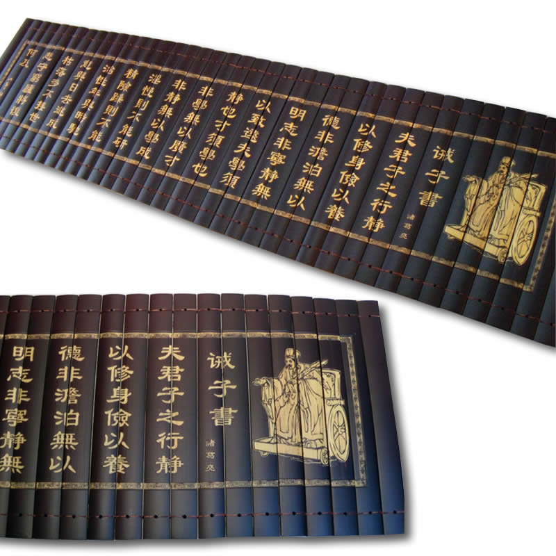 HIS-013 諸葛孔明 戒子書 浮き彫り | すべての商品 | えがおプラス