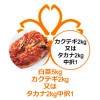 3/10ʹȯͽ۽ࡡC-SET5kg(ƥor)2kg