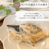 ��Ź�޼���ۥ��Ф������ޤ��䤫�Ƥ���1������