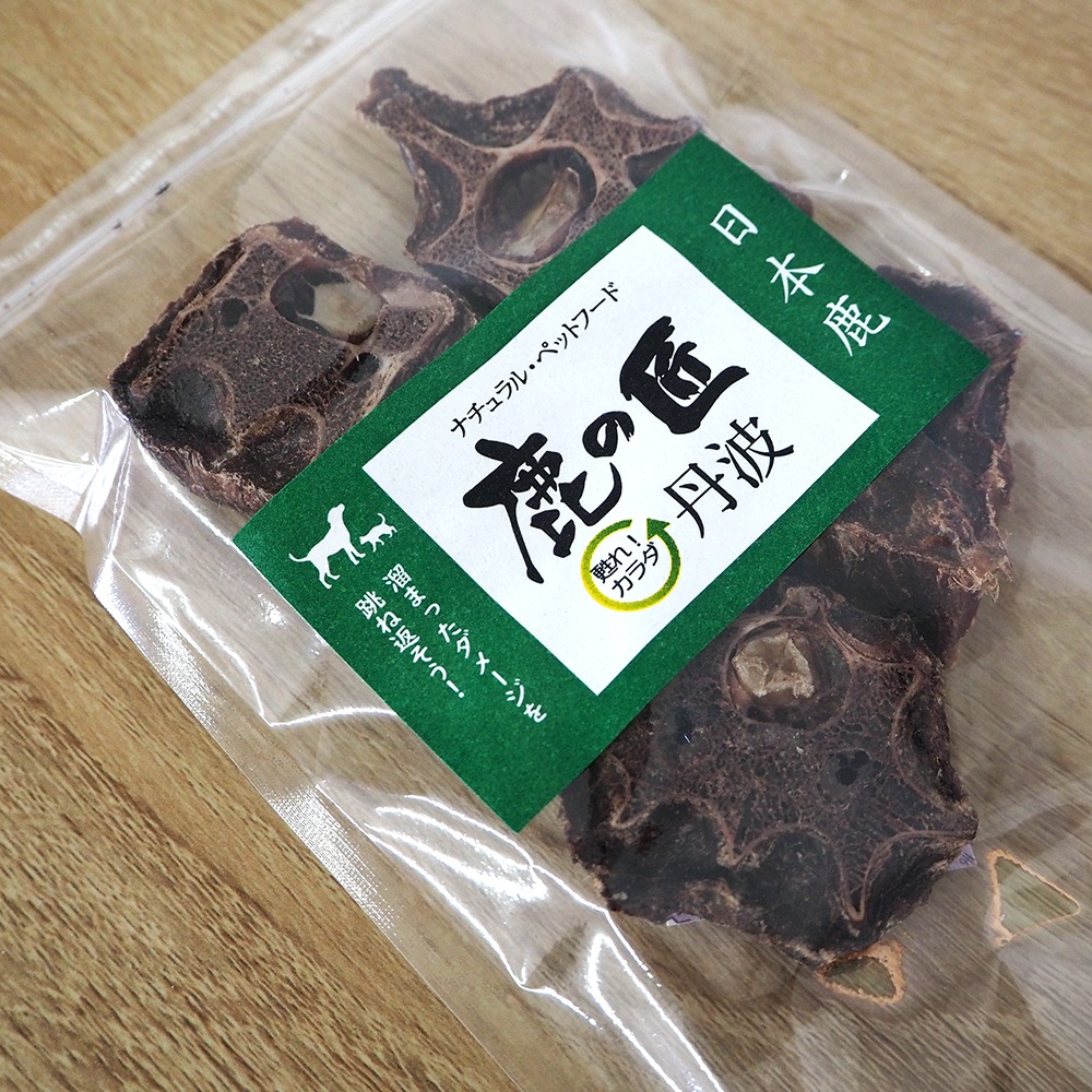 肉厚【長持ちガジガジおやつ】でっかいネックボーン　鹿の首肉骨をそのままジャーキー 超長【長持ちガジガジおやつ】でっかいネックボーン 鹿の首肉骨