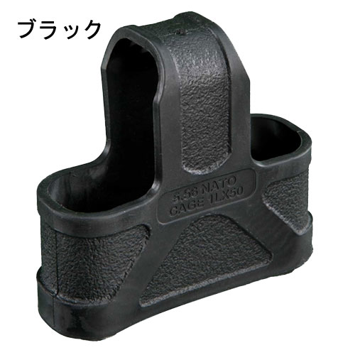 MAGPUL マグプル オリジナル マガジンパーツ M4/M16用 3個入り