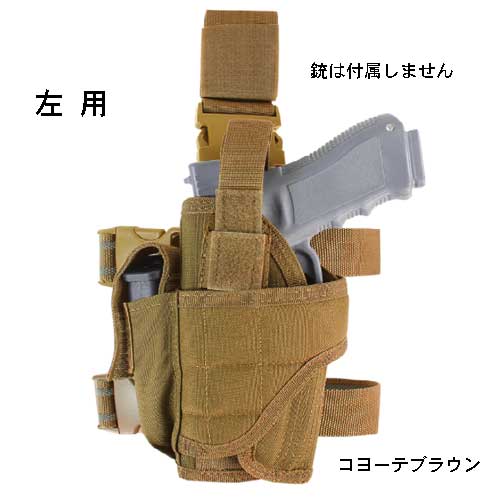 CONDOR OUTDOOR コンドルアウトドア TORNADE TACTICAL レッグ