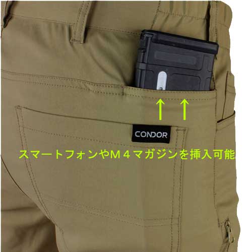 CONDOR OUTDOOR ����ɥ륢���ȥɥ� Cipher �����ƥ�����ѥ�� ����ॿ���� 101119