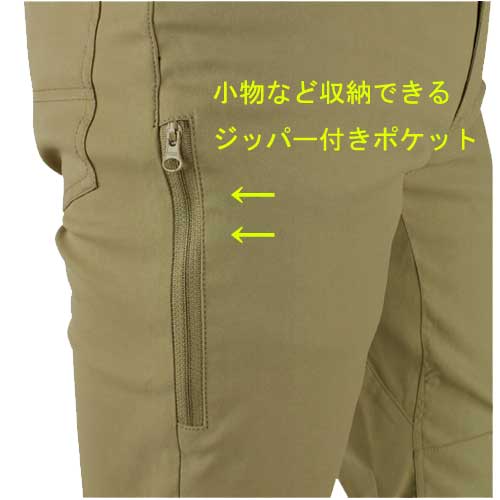 CONDOR OUTDOOR ����ɥ륢���ȥɥ� Cipher �����ƥ�����ѥ�� ����ॿ���� 101119