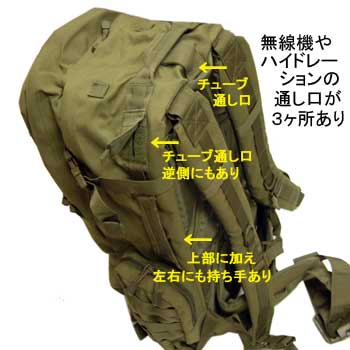 CONDOR OUTDOOR コンドルアウトドア 3 Days アサルトパック 125