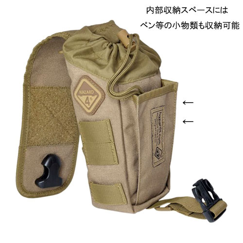 HAZARD4 �ϥ�����4 Flip bottle / Magazine pouch �ե�åץܥȥ�/�ޥ�����ݡ��� �ܥȥ륱����