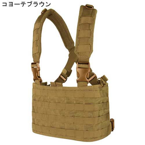 MCR4 胸当てキット付き | CONDOR コンドル タクティカルギア 221036 MCRチェストリグ用